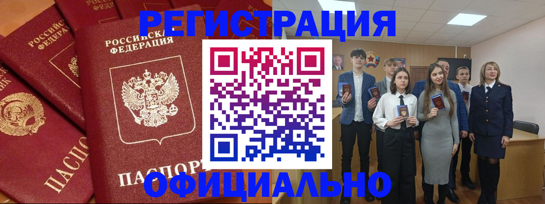 прописка гарантия в Харабали