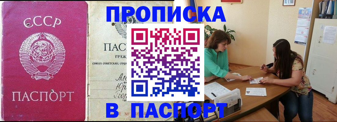 регистрация для дет. сада в Харабали