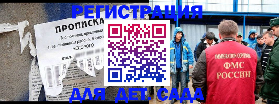 пропишу в квартире в Харабали